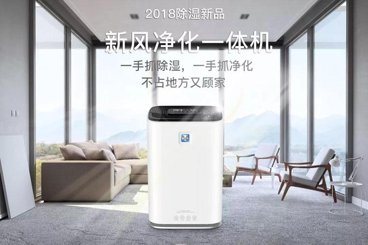 半導體電子廠加濕器，半導體電子廠加濕設備